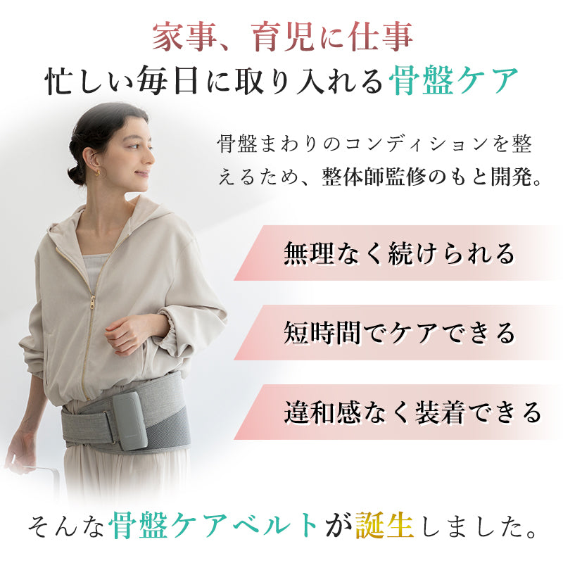 アテックスルルド 整体骨盤ベルト AX-HX366 – アテックスダイレクト