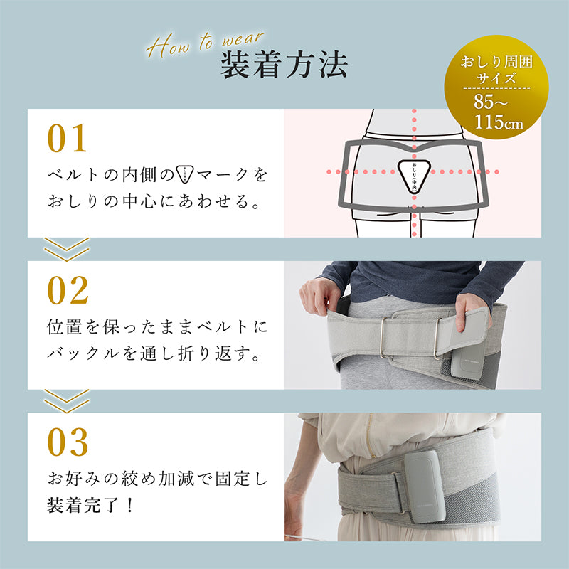 アテックスルルド 整体骨盤ベルト AX-HX366 – アテックスダイレクト