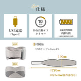 【7月25日発売予定】整体骨盤ベルト AX-HX366