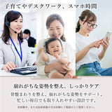 【7月25日発売予定】整体骨盤ベルト AX-HX366
