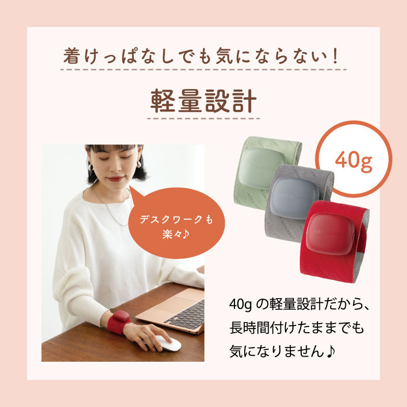 ピタウォーマー手首・足首用（1個入り） AX-HX408 – アテックスダイレクト