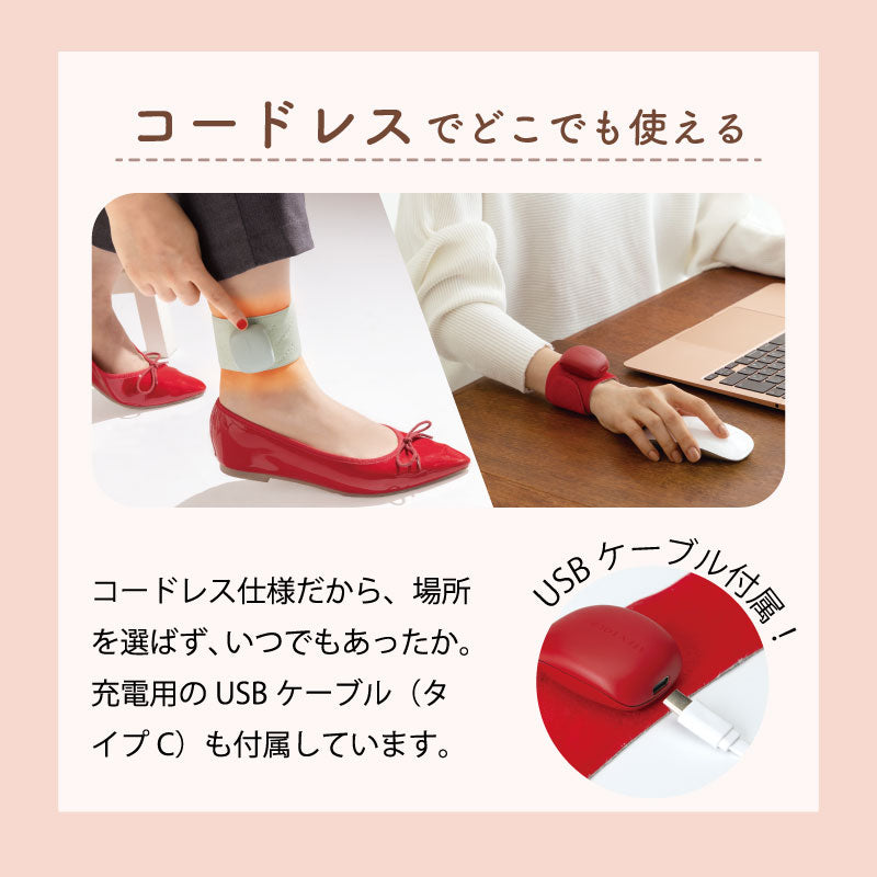 ピタウォーマー手首・足首用（1個入り） AX-HX408 – アテックスダイレクト