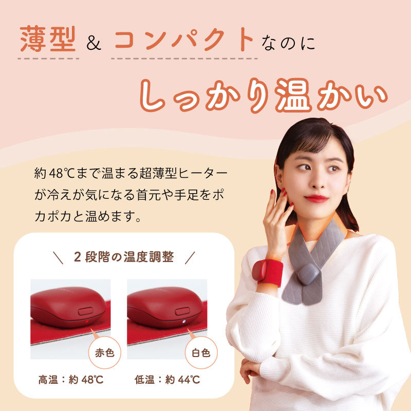 ピタウォーマー手首・足首用（1個入り） AX-HX408 – アテックスダイレクト