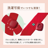 ピタウォーマー 首用 AX-HX409