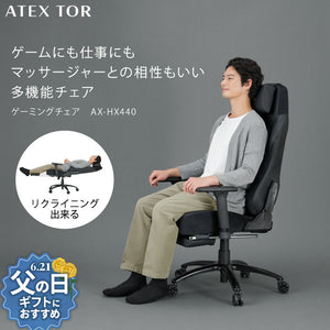 ゲーミングチェア AX-HX440 – アテックスダイレクト