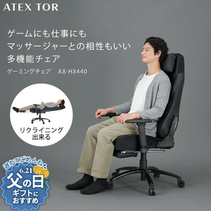 ゲーミングチェア AX-HX440 – アテックスダイレクト