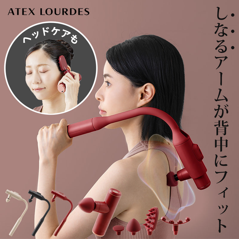 ルルドガン プラスアーム AX-HX450 – アテックスダイレクト