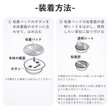 低周波治療器 コランゼ専用粘着パッド(4枚入り)　AX-HZ941
