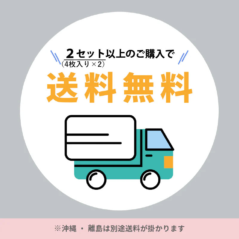 粘着パッド　２セット(１セット４枚入り×４) 低周波治療器 コランゼ専用粘着パッド(4枚入り) AX-HZ941 – アテックス