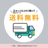 低周波治療器 コランゼ専用粘着パッド(4枚入り)　AX-HZ941