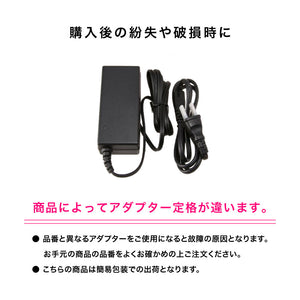 マッサージクッション AX-HCT208、HX1500専用 ACアダプター