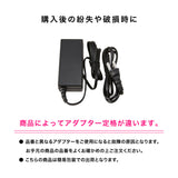 マッサージクッション AX-HCT208、HX1500専用 ACアダプター