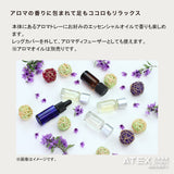 【アウトレット】あったかフットモイスチャー AX-KXL5900whR