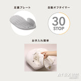 【アウトレット】あったかフットモイスチャー AX-KXL5900whR