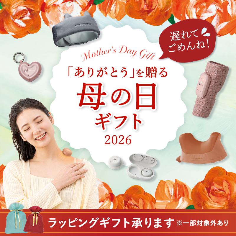 アテックス公式通販サイト：アテックスダイレクト