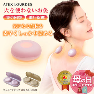 温灸器 小林老舗｜温灸器 新伊吹・器具
