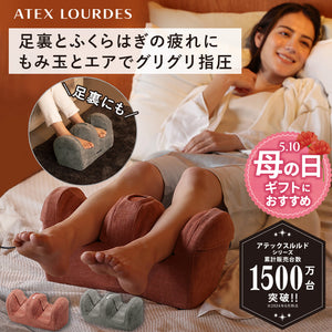 プロもみ®フットマッサージャー AX-HP117 – アテックスダイレクト