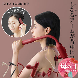 ルルドガン プラスアーム AX-HX450 – アテックスダイレクト