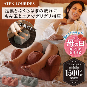 プロもみ®フットマッサージャー AX-HP117 – アテックスダイレクト