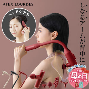 ルルドガン プラスアーム AX-HX450 – アテックスダイレクト
