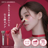 【11月1日発売予定】フェイスケア ハートステッキ AX-NB515