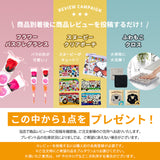 肩甲骨ストレッチギア AX-HX264