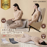 ルルド プレミアムシートマッサージャー AX-HPL368