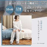 足集中ケアセット SET-FOOTCARE