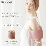 手集中ケアセット SET-HANDCARE