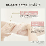 手集中ケアセット SET-HANDCARE