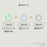手集中ケアセット SET-HANDCARE
