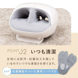 手足ケアセット SET-HANDFOOT