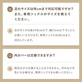 手足ケアセット SET-HANDFOOT