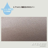 手足ケアセット SET-HANDFOOT