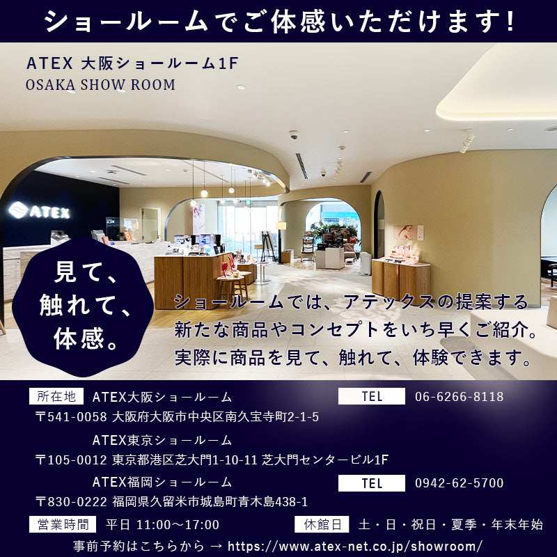 ルルド プレミアムシートマッサージャー AX-HPL368 – アテックスダイレクト