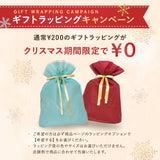 ルルドスタイル EMSベルト  AX-FRL905