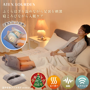 フットケア aya footset_sr.jpg?fitin=720:720