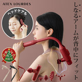 ルルドガン プラスアーム AX-HX450