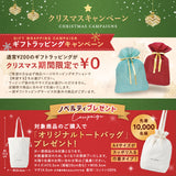 ルルドガン プラスアーム AX-HX450