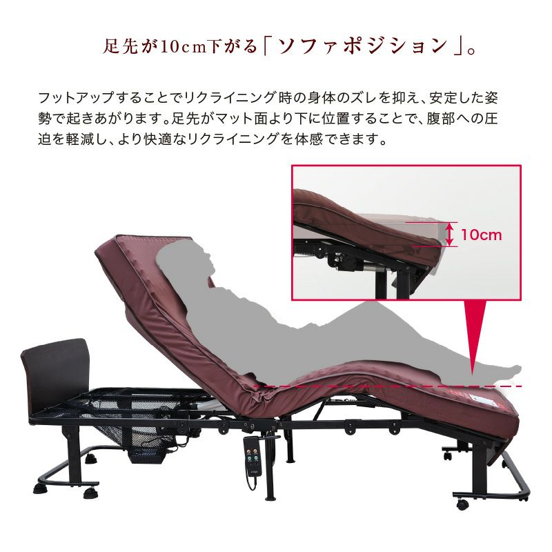 アウトレット】くつろぐベッド 収納式 AX-BE835 – アテックスダイレクト