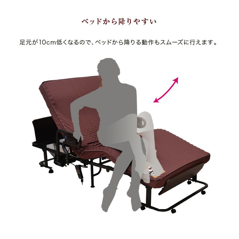 アウトレット】くつろぐベッド 収納式 AX-BE835 – アテックスダイレクト
