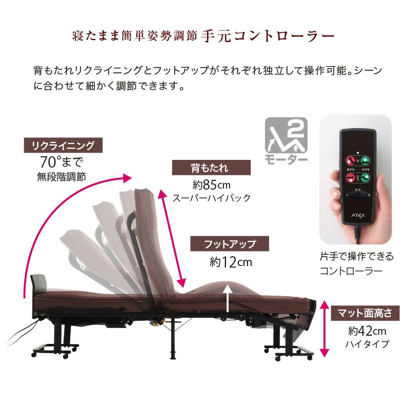 アウトレット】くつろぐベッド 収納式 AX-BE835 – アテックスダイレクト