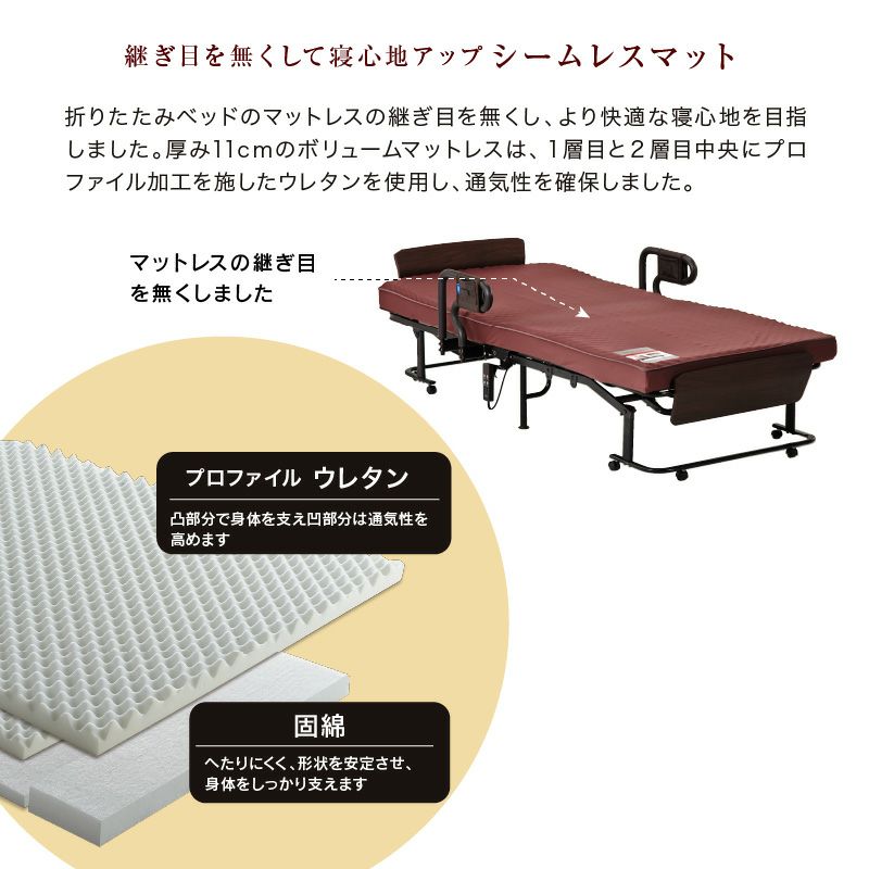 アウトレット】くつろぐベッド 収納式 AX-BE835 – アテックスダイレクト
