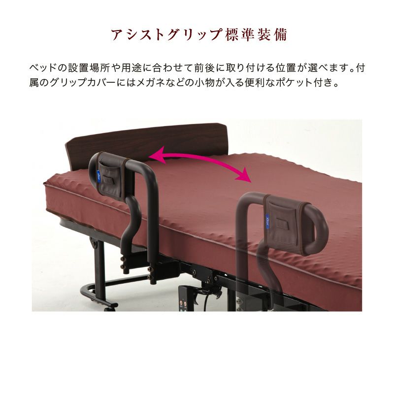 アウトレット】くつろぐベッド 収納式 AX-BE835 – アテックスダイレクト