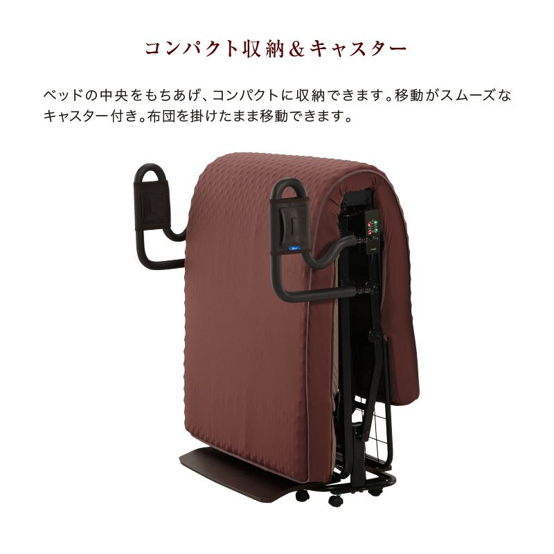 アウトレット】くつろぐベッド 収納式 AX-BE835 – アテックスダイレクト