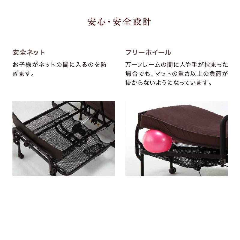 アウトレット】くつろぐベッド 収納式 AX-BE835 – アテックスダイレクト