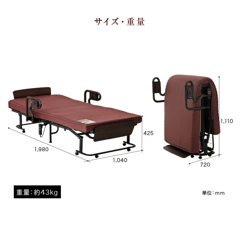 アウトレット】くつろぐベッド 収納式 AX-BE835 – アテックスダイレクト
