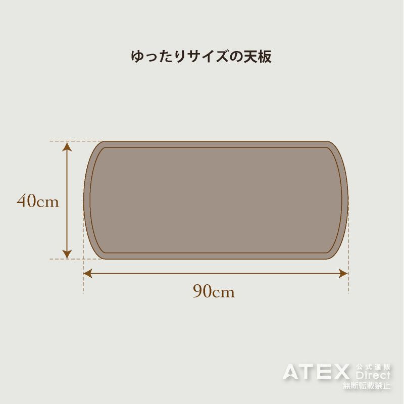 ベッドサイドテーブル AX-BT19 – アテックスダイレクト