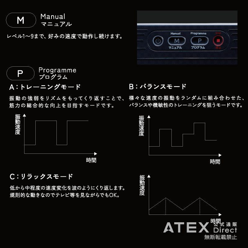 【アウトレット】ルルド シェイプアップボード AX-HXL300R 振動ボード