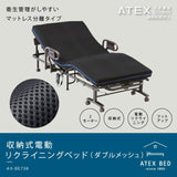 AX-BE736